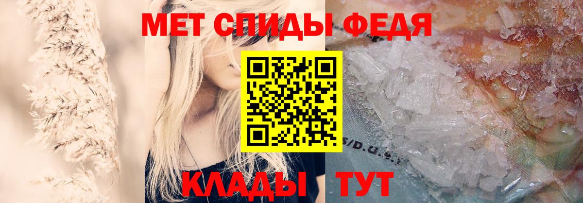 Амфетамин 98% Королёв