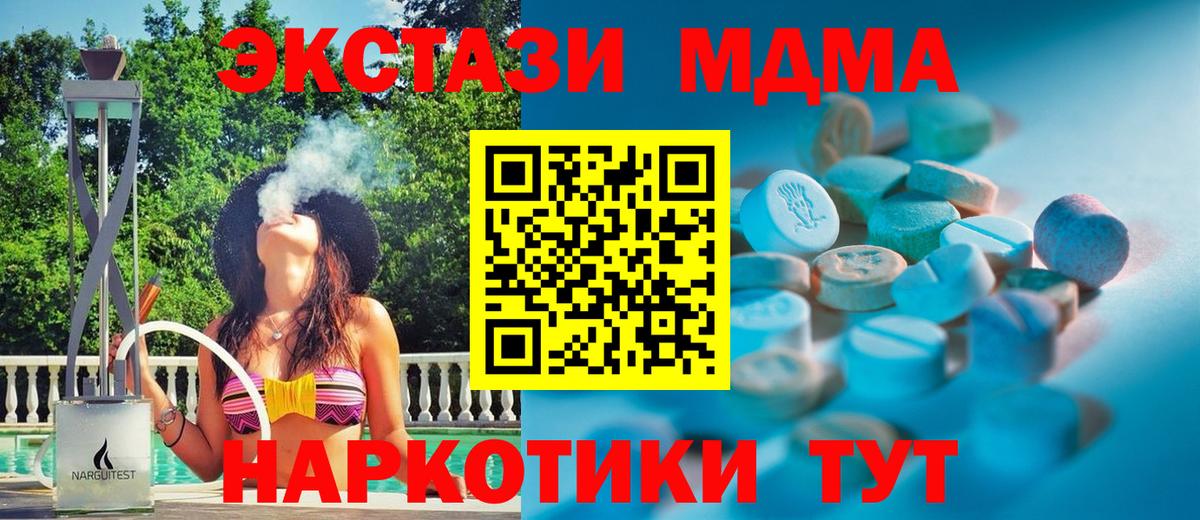 ЭКСТАЗИ Дубай Королёв
