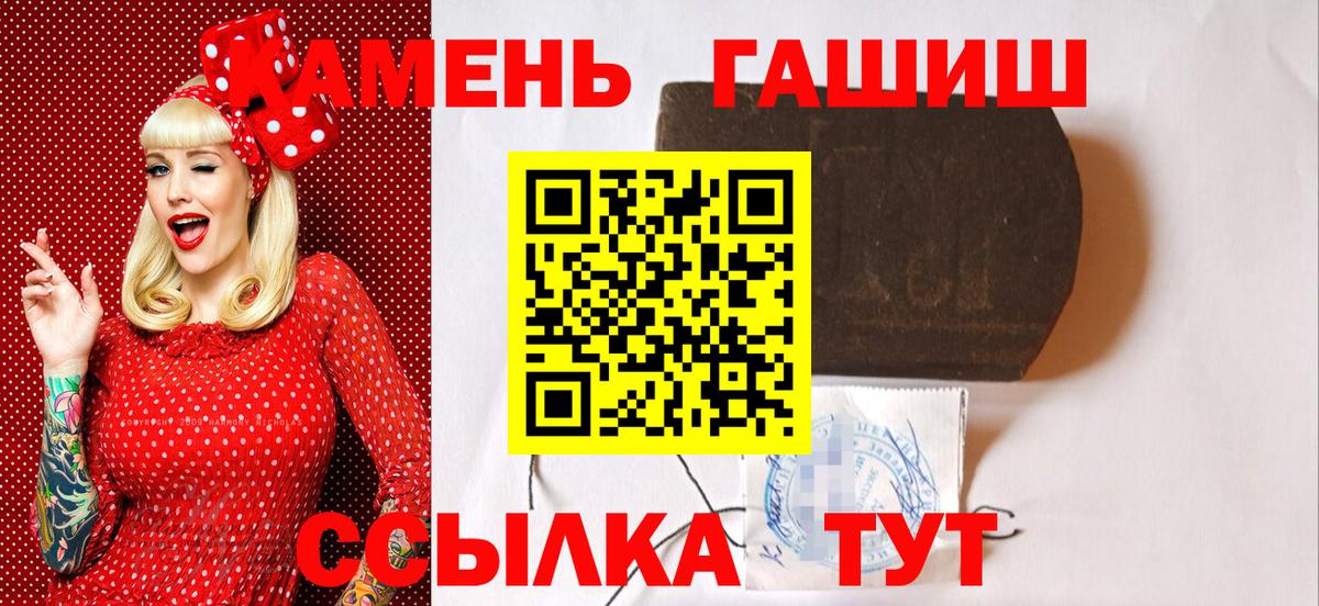 LSD-25  Alpha PVP СОЛЬ   Вход с VPN  Королёв  МЕТ  Гашиш  КОКАИН  Мефедрон   Марихуана  НБОМе  АМФЕТАМИН кристаллы 