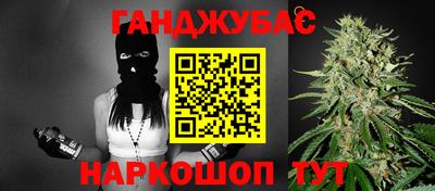 дистиллят марихуана Новоалтайск