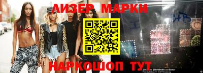 дистиллят марихуана Новоалтайск