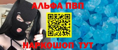 гидропоника Новоалександровск