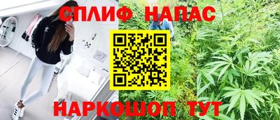 дистиллят марихуана Новоалтайск