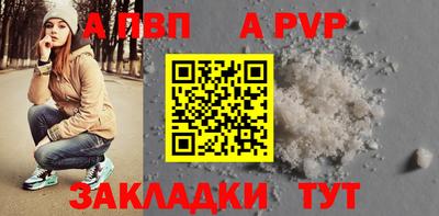 дистиллят марихуана Новоалтайск