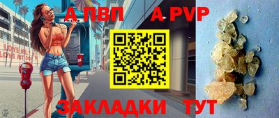 дистиллят марихуана Новоалтайск