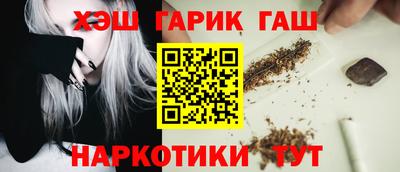 дистиллят марихуана Новоалтайск