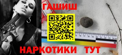 дистиллят марихуана Новоалтайск