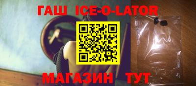 дистиллят марихуана Новоалтайск