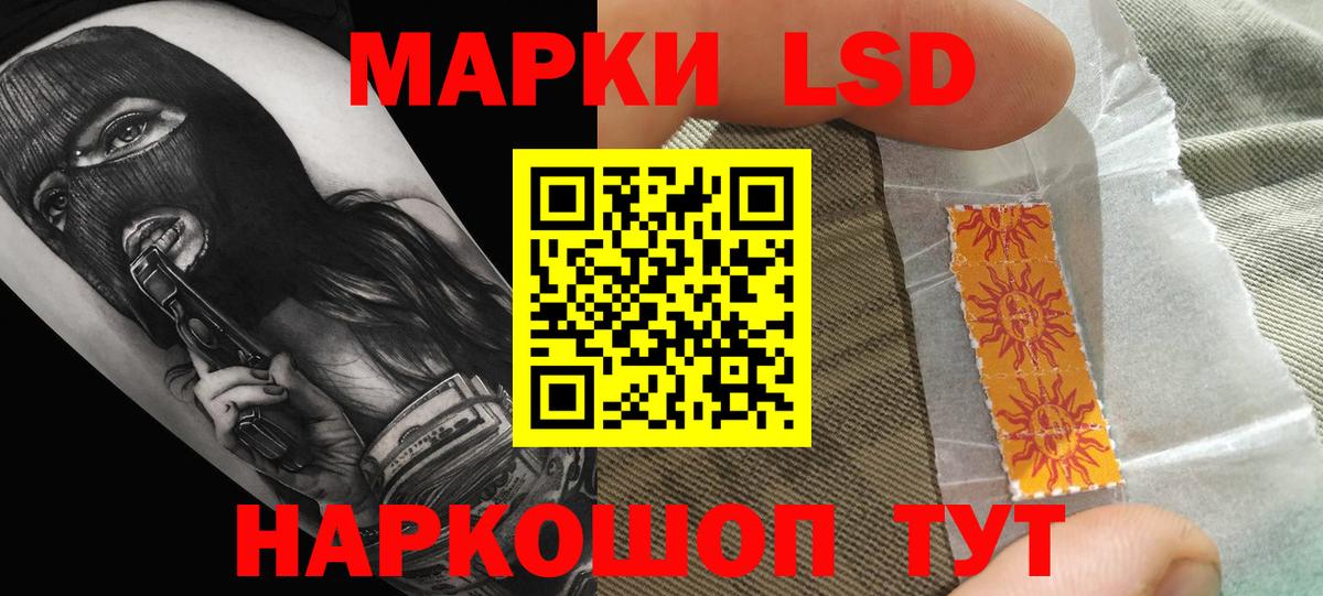 ЛСД экстази ecstasy  ЛСД экстази кислота  Королёв  Вход с VPN 
