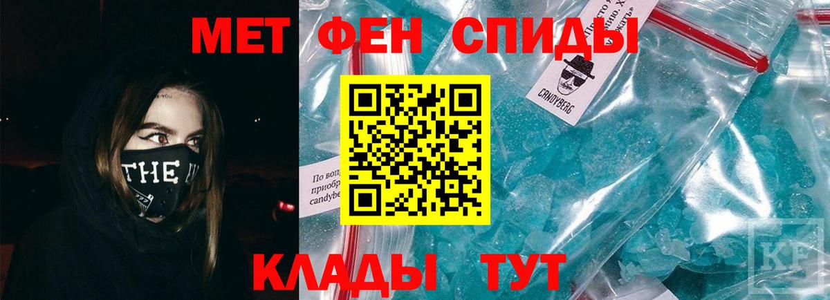 Королёв  МЕТАМФЕТАМИН  Вход с VPN  МЕТАМФЕТАМИН мет 