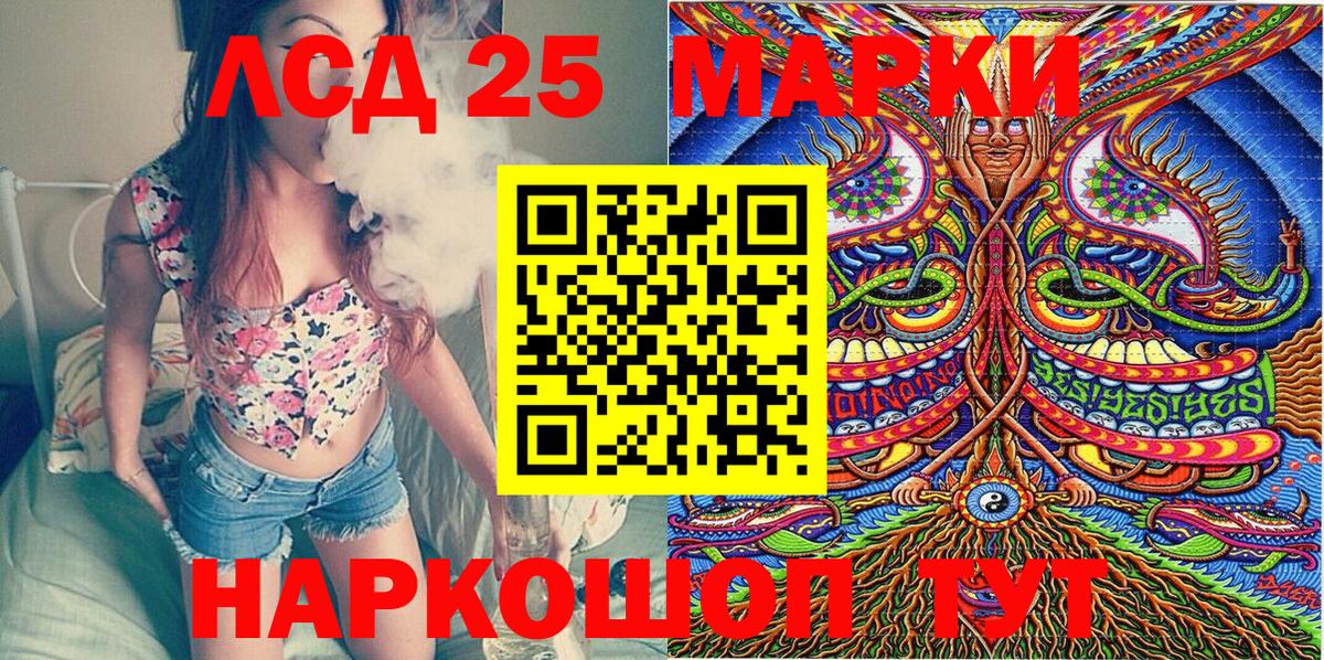 Марки 25I-NBOMe 1,5мг  Марки NBOMe  Марки 25I-NBOMe 1,5мг  Королёв  Вход с VPN 