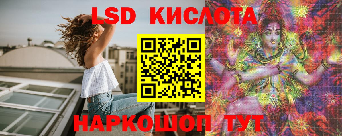 Марки NBOMe 1500мкг Королёв