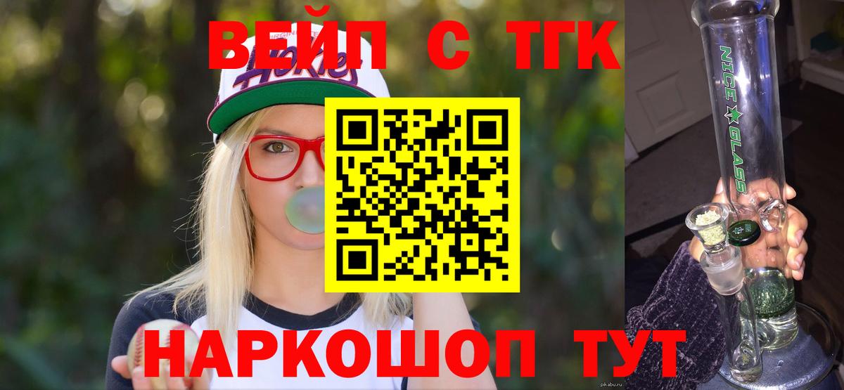 Дистиллят ТГК Wax Королёв