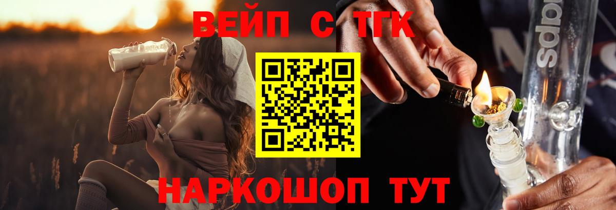 Королёв  Дистиллят ТГК гашишное масло  ТГК гашишное масло  Вход с VPN 