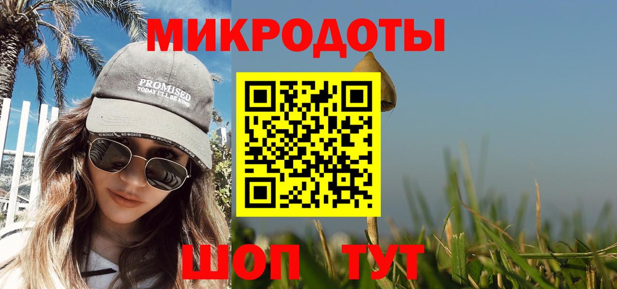 Псилоцибиновые грибы Magic Shrooms Королёв